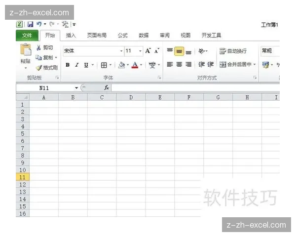 Excel中如何高效遍历单元格区域 Excel中如何高效遍历单元格区域