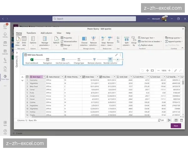 Excel数据清洗利器Power Query一键去重 Excel数据清洗利器Power Query一键去重
