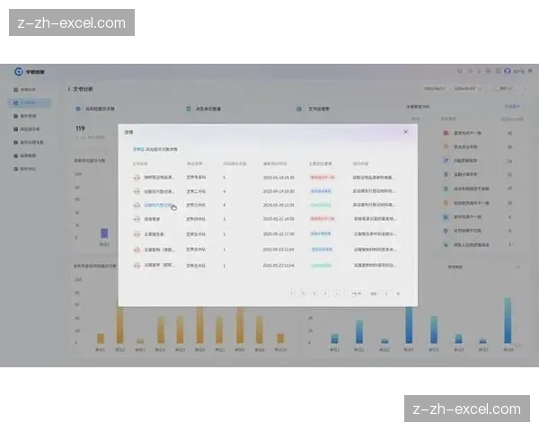 Excel模拟分析目标导向的数据智能探索