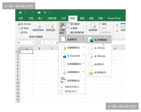 告别手动操作Excel Power Query实现高效数据聚合