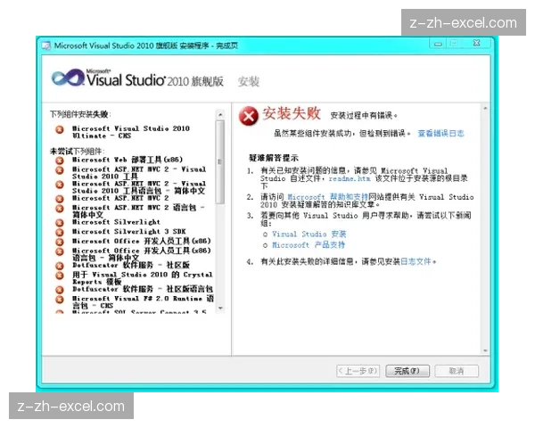 Excel高手必学告别NA错误的优雅处理方案