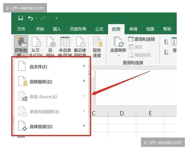 掌握Excel数据类型优惠券使用统计新思路