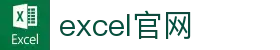 Excel-excel电脑版官方下载
